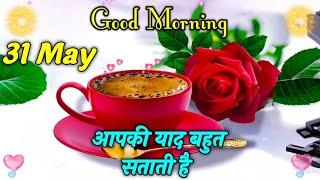 Good Morning shayari Video for WhatsApp status greetings wishes For Everyone