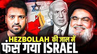 Gaza Israel War में Hezbollah की एंट्री | इज़रायल की बढ़ी टेंशन