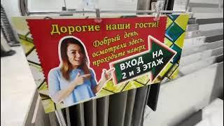 Торговый Дом Плитка Новые залы открыты! Приглашаем покупателей!