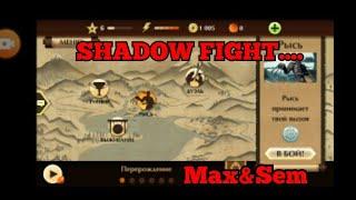 SHADOW FIGHT 2 (БОЙ С ТЕНЬЮ 2) ПОЛНОЕ ПРОХОЖДЕНИЕ ИГРЫ