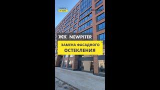 №13073 Новоселье, Невская 7-4 Остекление балкона ЖК NewПитер