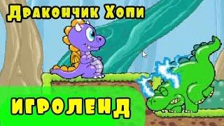 Мультик Игра для детей Беги, Хопи, Беги [1] серия