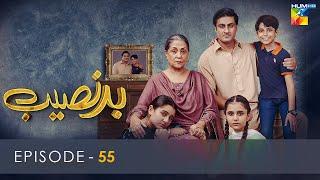 Badnaseeb - Episode 55 - 9th January 2022 - HUM TV Drama