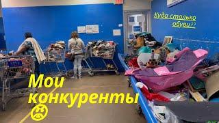 Приехала в США чтобы рыться на свалке ( Комментарии зрителей 