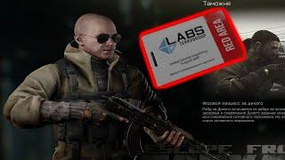 Красная ключ карта на Таможне\Red keycard at Сustoms. Escape from Tarkov