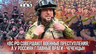 Внезапное признание Апти / "Охота" на 155-ю бригаду / Турция "ударила" по РФ?