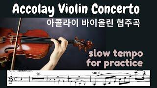 Accolay Violin Concerto in am (Slow), 아콜라이 바이올린 협주곡 (느린템포)