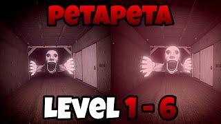 Petapeta roblox [Full Walkthrough] Level 1-6