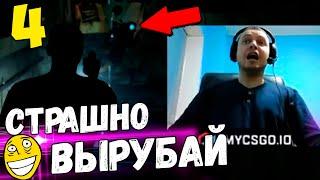 ПАПИЧ ПОПАЛСЯ НА СКРИМЕР ОТ DETROIT! / Папич Проходит Detroit Become Human [Часть 4]