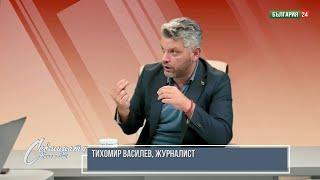 Двама политици купуват гласове - вече от 500 до 800 лв. Нови избори ще има през пролетта: Т. Василев