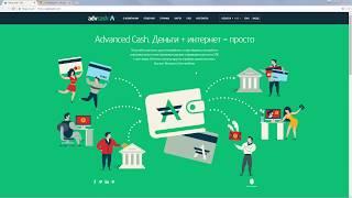 Верификация, заказ карты и настройка 2FA в системе Advcash