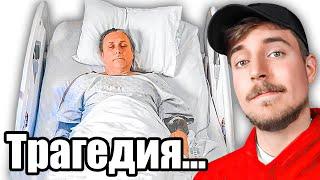 MrBeast - ЧТО СТАЛО С ПОБЕДИТЕЛЯМИ...