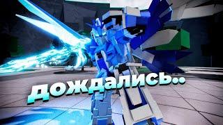 спустя ПОЛГОДА НАКОНЕЦ АПДЕЙТ.. и ЭТО ХОРОШО!