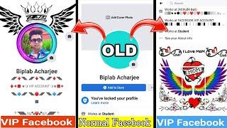 How To Make Facebook Vip Account | Facebook Vip Account Kaise Banaye | Make Facebook Vip Account