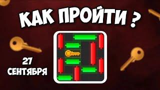 КАК ПРОЙТИ МИНИ ИГРУ в Hamster Kombat и получить ключ? Новая Mini Game в Хамстер комбат 27 сентября