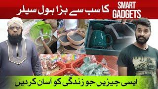 Wholesale Shop Of Unique Gadgets | Unique Kitchen Item Smart Gadgets | Imran Attari Gadgets