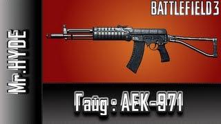 Battlefield 3 Гайд: AEK-971