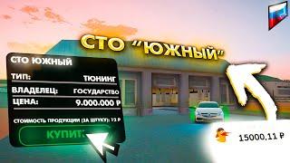 ЗАДОНАТИЛ 15.000 РУБЛЕЙ НА ОТКРЫТИИ НОВОГО СЕРВЕРА GTA 5 RUSSIA RADMIR! СЛОВИЛ ТОП БИЗНЕС СТО?!