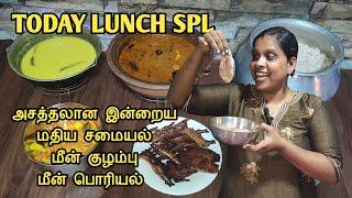 அசத்தலான மீன் குழம்பு | மீன் பொரியல் | மீன் வறுவல் | Jaffna | Cooking | Sobas House