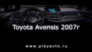 Магнитола LeTrun на Toyota Avensis 2007 года