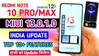 Redmi Note 10 Pro/Max New Update Miui 13.0.1.0 With ANDROID 12 & Widgets | Redmi Note 10 Pro Miui 13