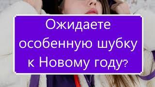 Шуба из овчины Towmy 3015 Darda