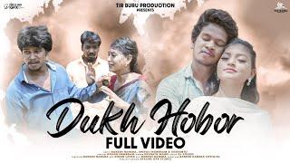 DUKH HOBOR//RAKESH HANSDA //SHEFALI HEMBRAM//DEVNATH MARDI// NEW SANTHALI SAD FULL  VIDEO//2024