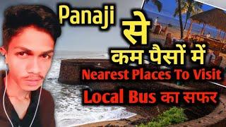 Panaji से Nearest Places To Visit From Panaji | Tourist Updates