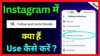 What Is Follow And Invite Friends In Instagram !! How To Use Follow And Invite Friends In Instagram