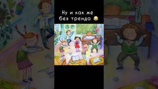 #сидимнакухневдвоём #перемена