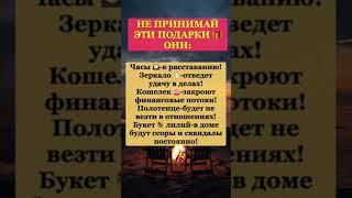 А Вы знали это ?!Пишите в комментариях #таро #таропрогноз #знакизодиака