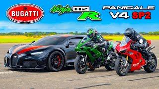 Bugatti Chiron SS или Kawasaki H2R или Ducati Panigale SP2: ГОНКА