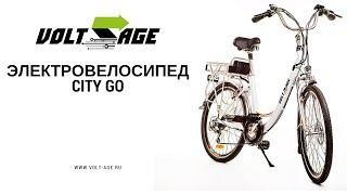 Электровелосипед Volt Age City Go