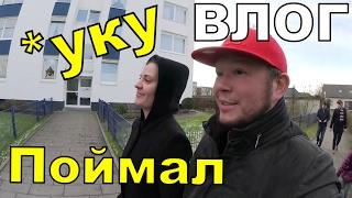 ВЛОГ: ВОТ ОНА РЫБА МОЕЙ МЕЧТЫ /БОРОДАТАЯ ГЕРМАНИЯ