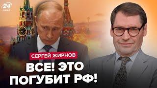 ЖИРНОВ: В России ОШАРАШЕНЫ успехом Украины! План Путина НЕ СРАБОТАЛ! Китай УТРАТИЛ влияние?