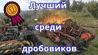 Crossout---Какие дробовики лучше