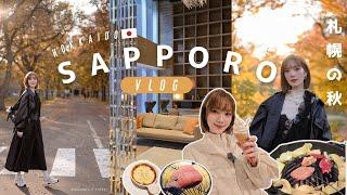  Sapporo Vlog เที่ยวไหน กินไรดี ปลายปีที่ HOKKAIDO 2024  Kirarista