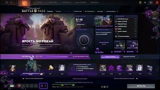 Dota 2 Сколько всего уровней BATTLEPASS можно поднять БЕЗ ДОНАТА ! ! !