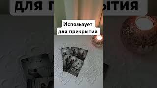 Что планирует относительно вас на ближайшие дни?️️