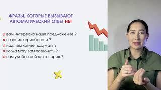 Откуда появляются ошибки в продажах?