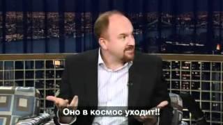 (перевод на русском) Louis CK and Konan O'Brien. Everythings Amazing & Nobodys Happy