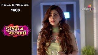 Ishq Mein Marjawan - Full Episode 405 - With English Subtitles