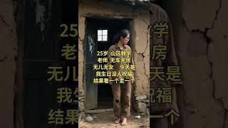 #阿彌陀佛 #佛祖 #保佑 #平安 #财运 #正能量 #人生感悟 #佛教 #感情 #人生 #熱門 #foryou #shorts #shortvideo