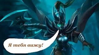 ЧТО ГОВОРИТ PHANTOM ASSASSIN? DOTA 2