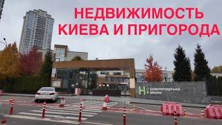 30.10.2024, Киев, Печерский район, ЖК Новопечерские Липки