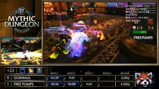 [호타야] 2018 세계 쐐기대회 태평양 예선  mythic dungeon invitational  2Round  GOINMUL vs FREE PUMPS