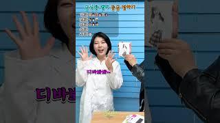 급식왕 이상형 등급 정하기ㅋㅋㅋ(ft.밀크쌤)