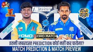 TRICHY vs MADURAI, 23rd Match Prediction | Trichy vs Madurai TNPL 2025 23rd Match #tnpl2025 #cricket