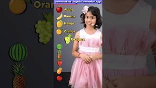 10 Popular Fruit  Names | Spoken English for Kids | Adi Keshari Connection Learning #shorts