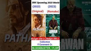 Pathan v/s Jawan movie budget | #shorts #viral #trending